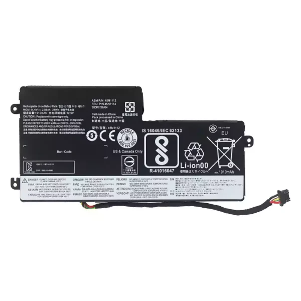 Baterija za prenosnik LENOVO 45N1112 45N1113