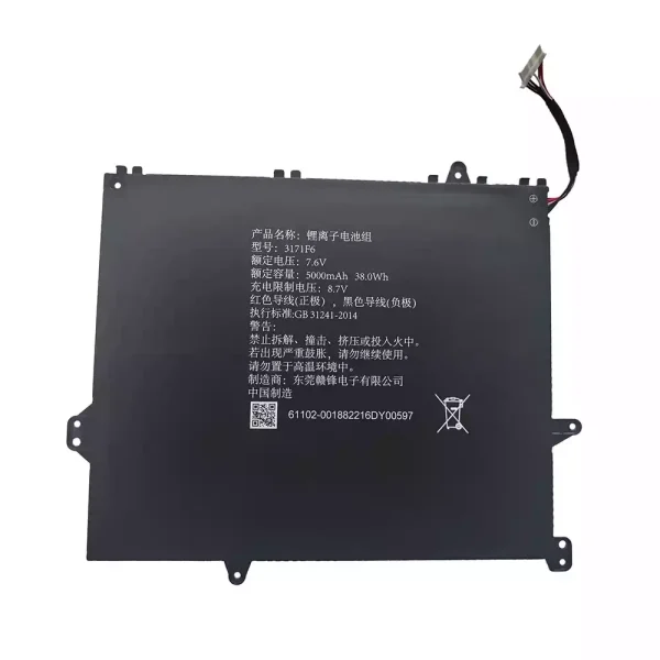 Baterija za prenosnik 3171F6
