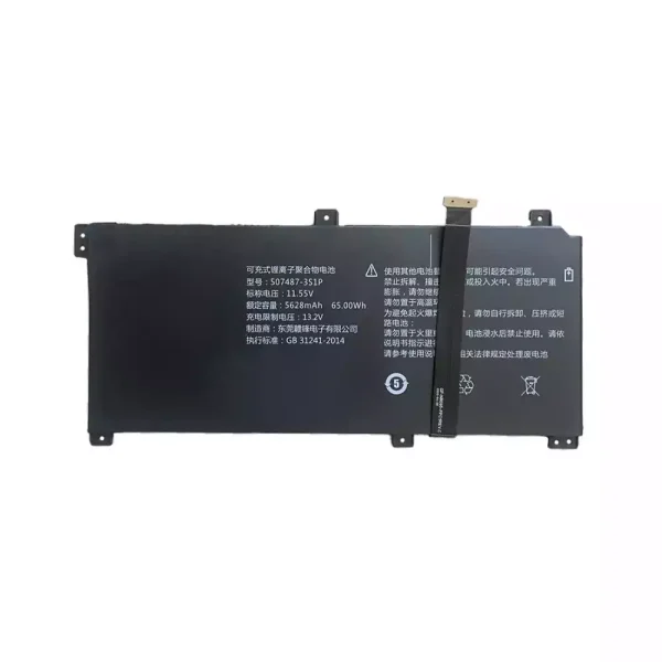 Baterija za prenosnik 507487-3S1P X40U-GAC-25015