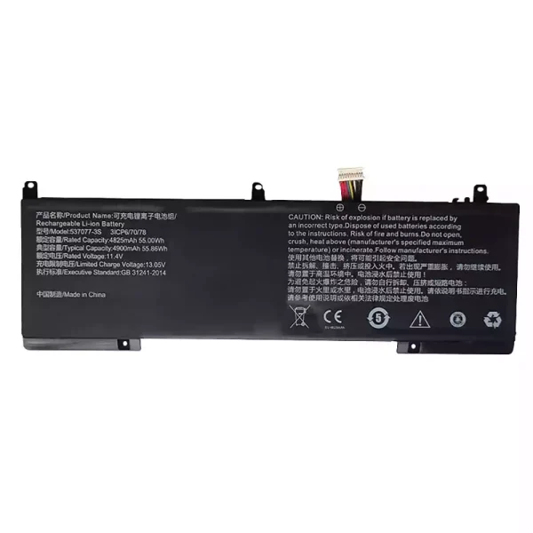 Baterija za prenosnik 537077-3S 537077-3S-1,IPASONS smartBook S1