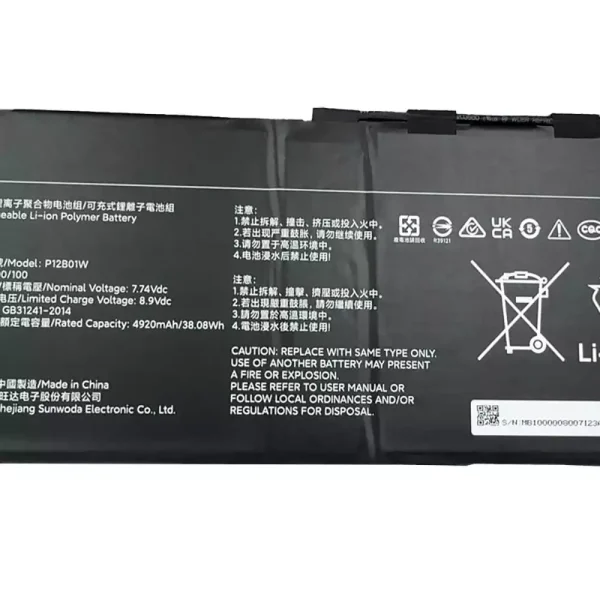 Baterija za prenosnik Xiaomi P12B01W, Xiaomi 12.4 MIT2205-AA - Image 2