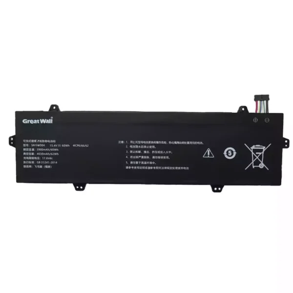 Baterija za prenosnik GREAT WALL SNGW004