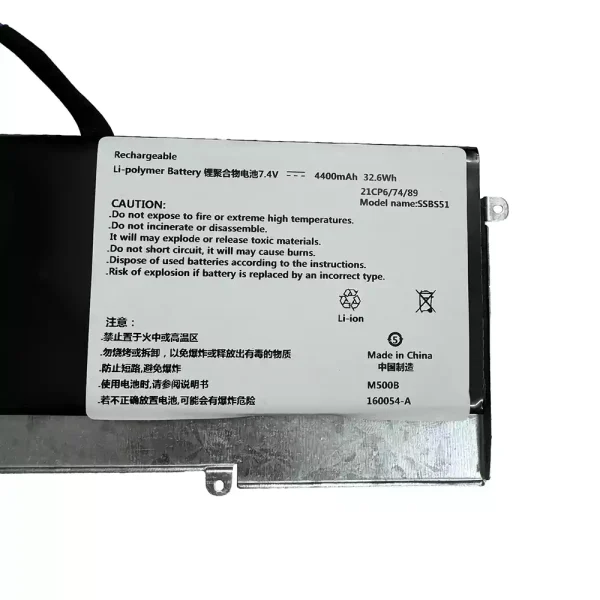 Baterija za prenosnik SSBS51 - Image 2