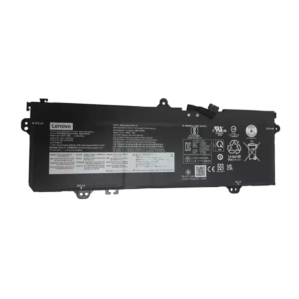 Baterija za prenosnik LENOVO L20M3PG4