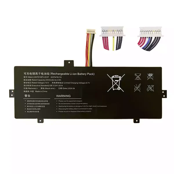Baterija za prenosnik Jumper ezbook s5 go U3478110PV-2S1P 3478110-2S