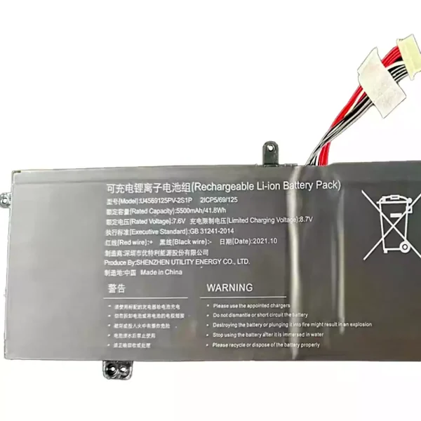 Baterija za prenosnik U4569125PV-2S1P TECLAST F6 Air - Image 2