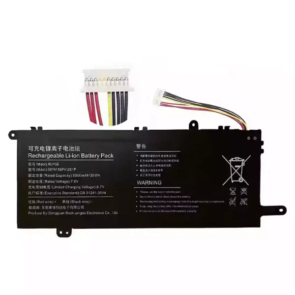 Baterija za prenosnik XU156 5074116PV-2S1P F152J-WB-N5095 6054190-2S1P 6083215P 5583210P