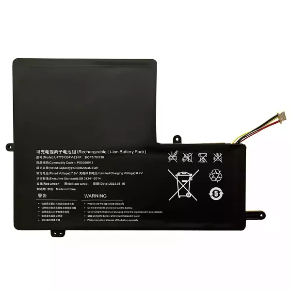 Baterija za prenosnik U4770130PV-2S1P NQ1522J P157ABN5A P157ABN5D P154ABN51