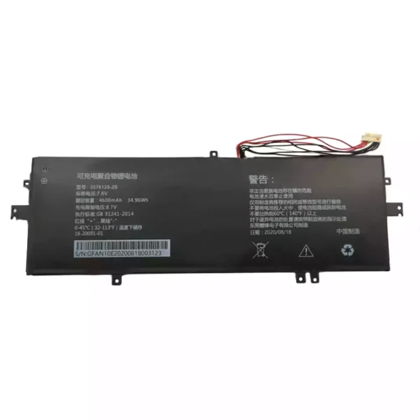 Baterija za prenosnik 3376125-2S