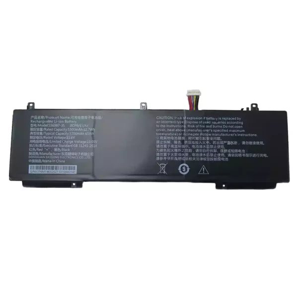 Baterija za prenosnik 556987-3S