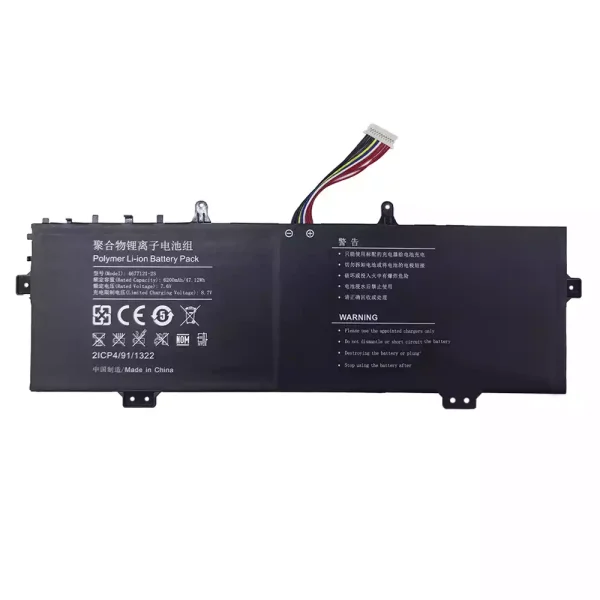 Baterija za prenosnik UTL-4677121-2S 4677121-2S