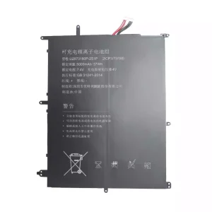 Baterija za prenosnik U2973180P-2S1P