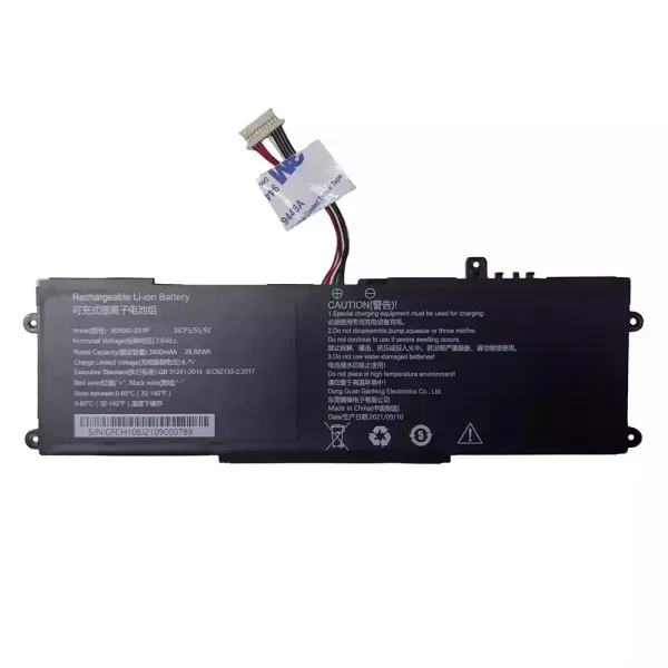 Baterija za prenosnik 505592-2S1P