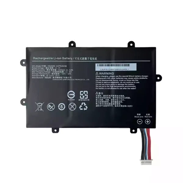 Baterija za prenosnik V525290