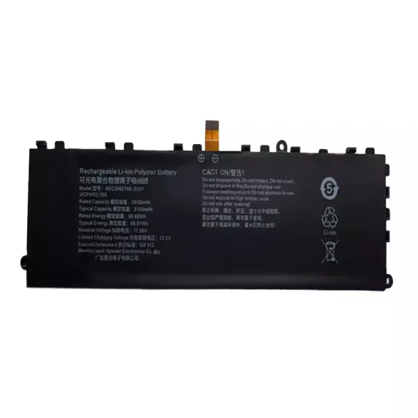 Baterija za prenosnik AEC3952160-3S1P