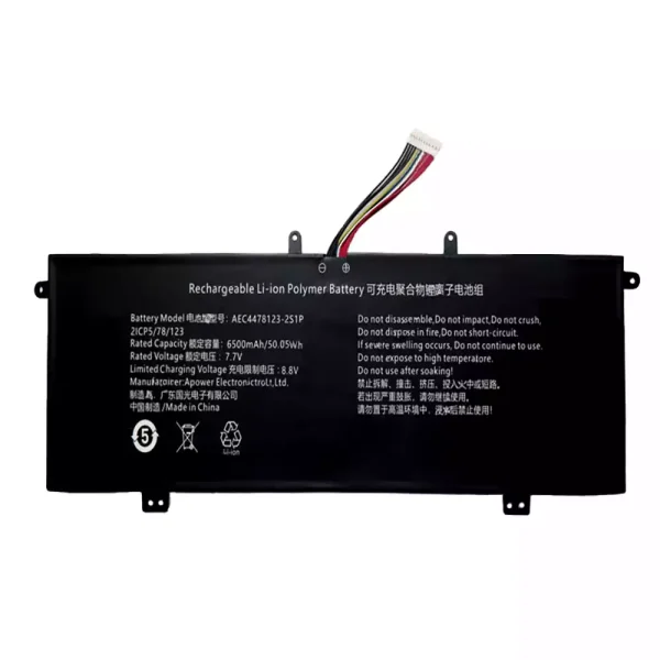 Baterija za prenosnik AEC4478123-2S1P