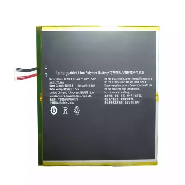 Baterija za prenosnik AEC2670155-2S1P