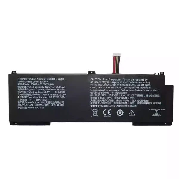 Baterija za prenosnik 538476-3S