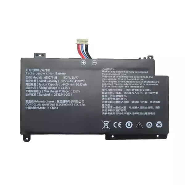 Baterija za prenosnik 655077-3S