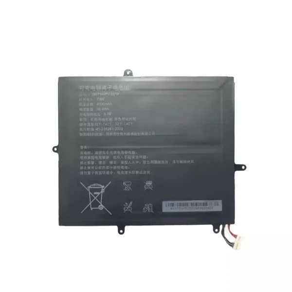 Baterija za prenosnik U2867144PV-2S1P