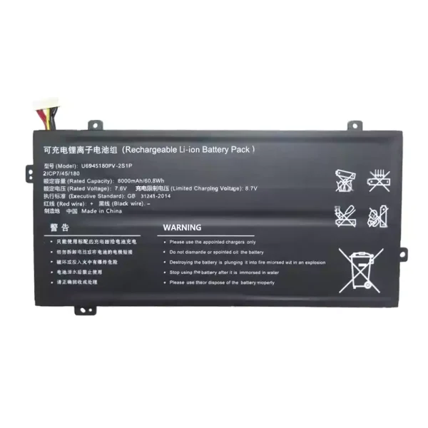 Baterija za prenosnik U6945180PV-2S1P