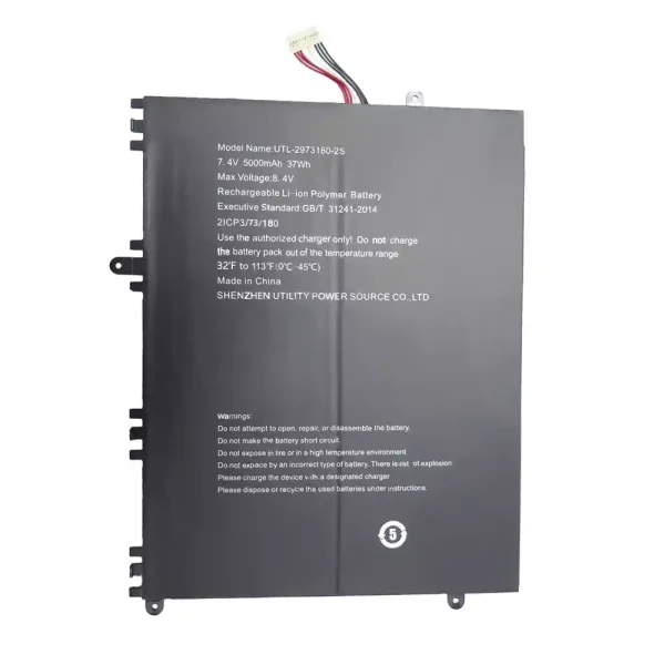 Baterija za prenosnik UTL-2973180-2S
