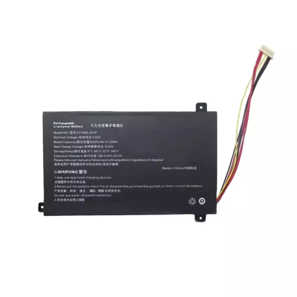 Baterija za prenosnik 577480-2S1P - Image 3