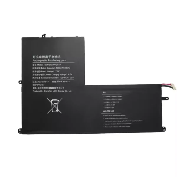 Baterija za prenosnik U3175157PV-2S1P - Image 3