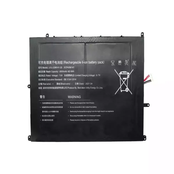 Baterija za prenosnik UTL-3298141-2S