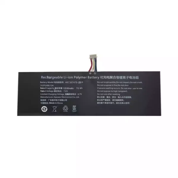 Baterija za prenosnik AEC567479-2S2P