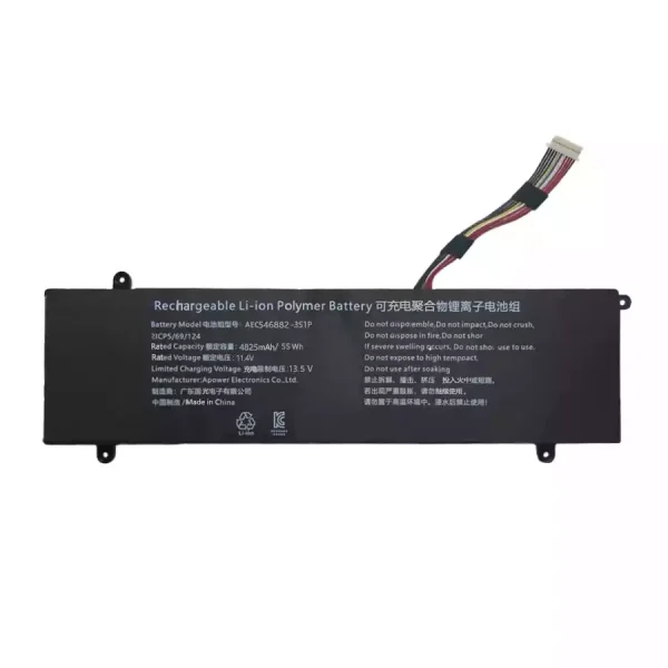 Baterija za prenosnik AEC546882-3S1P - Image 3