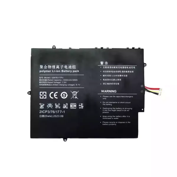 Baterija za prenosnik U2676177PV U2676177PV-2S1P
