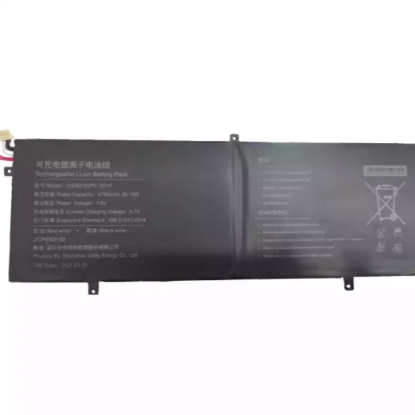 Baterija za prenosnik U3282122PV-2S1P
