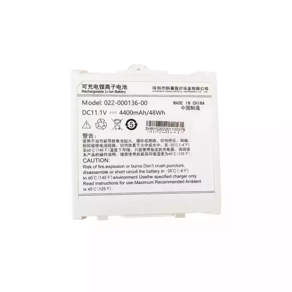 Nadomestna baterija za COMEN 022-000136-00,COMEN C21 C70