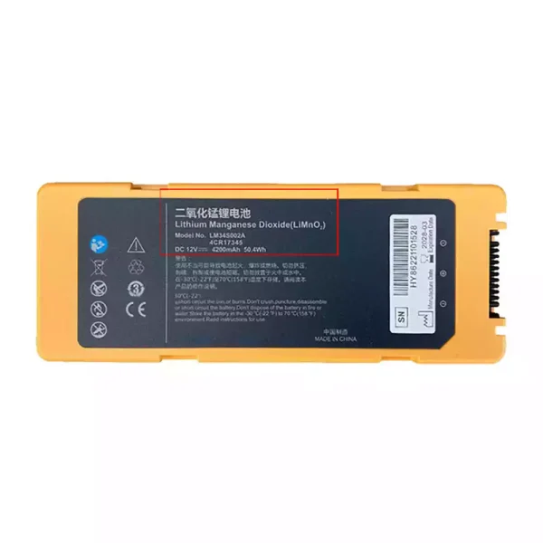 Nadomestna baterija za Mindray AED BeneHeart C1 C2 C1A C2A S1 S2