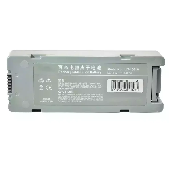 Nadomestna baterija za Mindray LI34I001A 022-000012-00 M05-010005-09