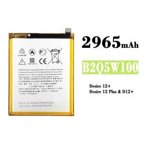 Baterija mobilnega telefona B2Q5W100 za HTC Desire 12+ / Desire 12 Plus