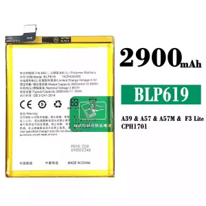 Baterija mobilnega telefona BLP619 za OPPO A39 / A57 / F3 lite / A57M