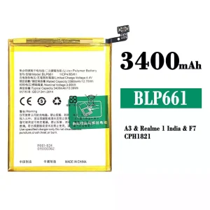 Baterija mobilnega telefona BLP661 za OPPO A3 / Realme 1 India / F7