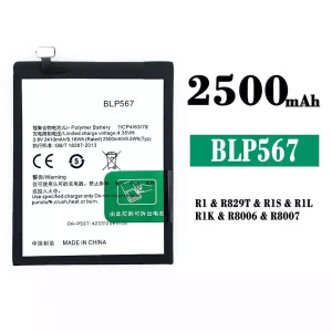 Baterija mobilnega telefona BLP567 za OPPO R1/R1S/R1L/R1K