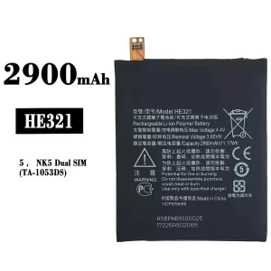 Baterija mobilnega telefona HE321 za Nokia 5