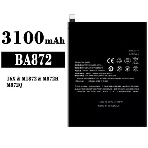 Baterija mobilnega telefona BA872 za Meizu 16X/M1872/M872H/M872Q
