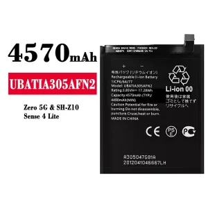 Baterija mobilnega telefona UBATIA305AFN2 za Sharp Zero 5G/Sense 4 Lite