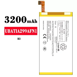 Baterija mobilnega telefona UBATIA299AFN1 za Sharp R3