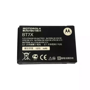 Originalna baterija za Motorola PMNN4425,PMNN4468